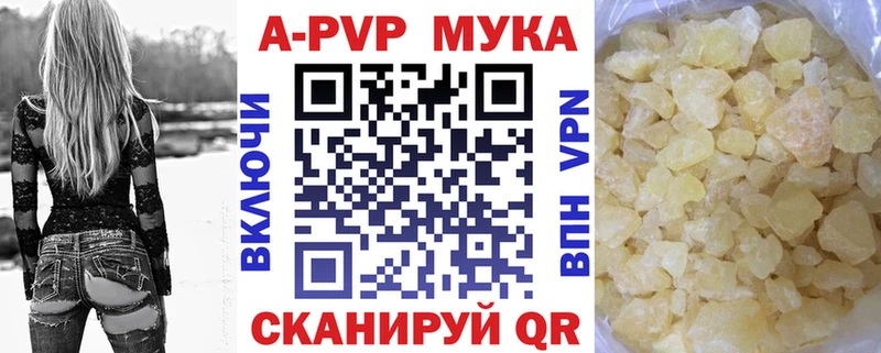 Купить Котово A PVP кристаллы