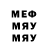 Метадон мёд DinoTenka