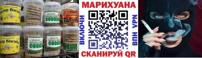 Купить закладки Котово Печенье с ТГК конопля