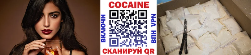 COCAIN 99%  Купить где  Котово 