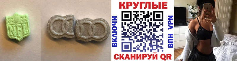Ecstasy Cube  Купить где  Котово 