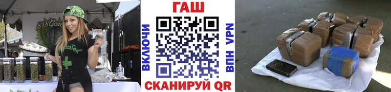 ГАШИШ гашик  Купить закладки  Котово 