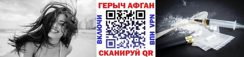 Купить где  Котово  Героин хмурый 