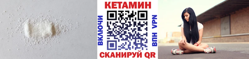 Купить  Котово  КЕТАМИН ketamine 