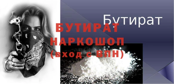 молекула духа Киреевск