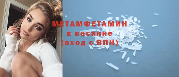 альфа пвп Козельск