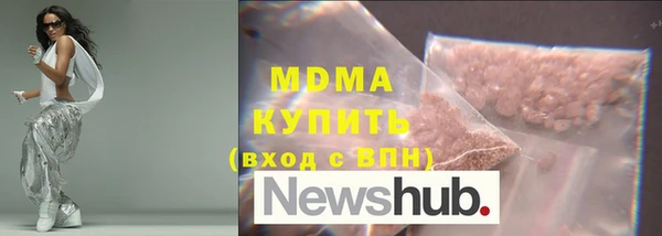 mdpv Кинешма