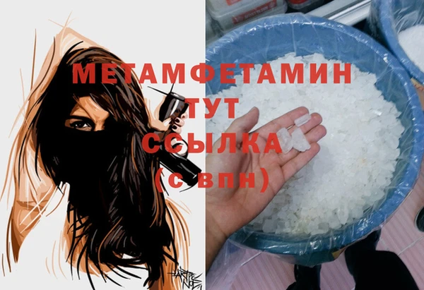 молекула духа Киреевск