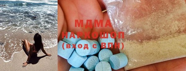 молекула духа Киреевск