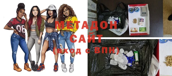 молекула духа Киреевск