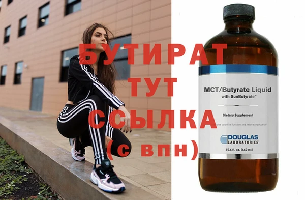 молекула духа Киреевск