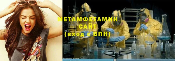 молекула духа Киреевск