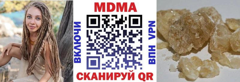Купить где  Котово  MDMA кристаллы 