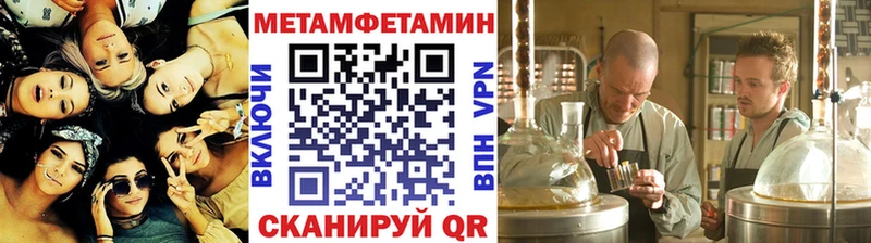 Купить закладки  Котово  Первитин винт 