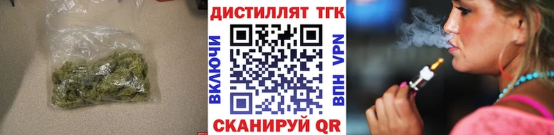 Купить где  Котово  Дистиллят ТГК вейп с тгк 