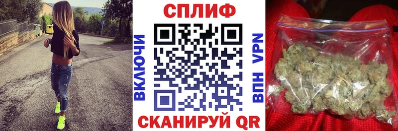 Канабис индика  Купить закладки  Котово 